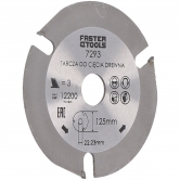 FASTER TOOLS Пила дисковая твердосплавная  для угловой шлифмашинки YG6A